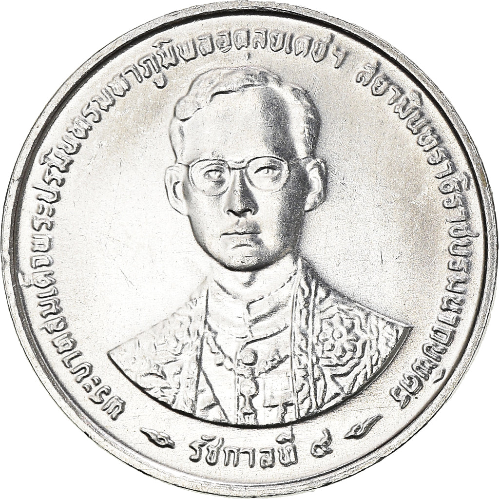 Coin, Thailand, Rama IX, 5 Satang, 1996, MS(63), Aluminum, KM:343
