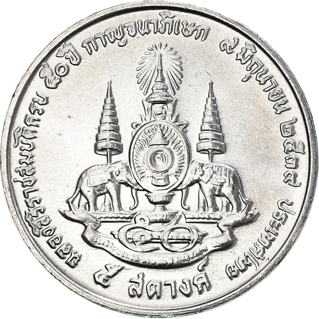 Coin, Thailand, Rama IX, 5 Satang, 1996, MS(63), Aluminum, KM:343