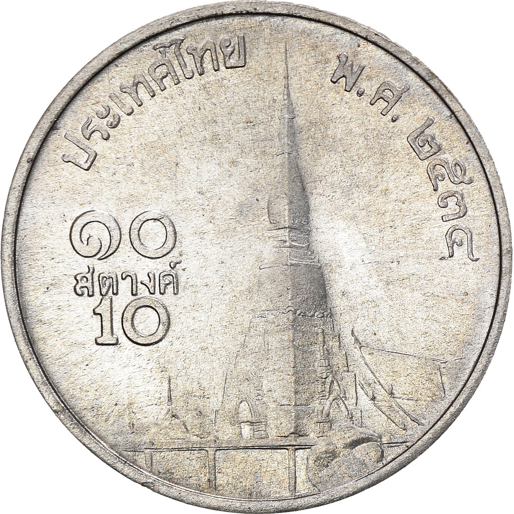 Coin, Thailand, Rama IX, 10 Satang, 1991, MS(64), Aluminum, KM:209