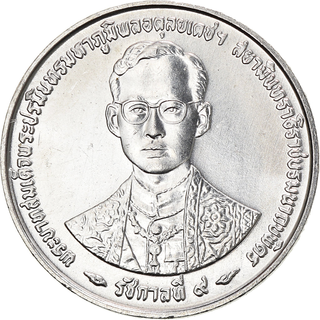 Coin, Thailand, Rama IX, 10 Satang, 1996, MS(63), Aluminum, KM:344