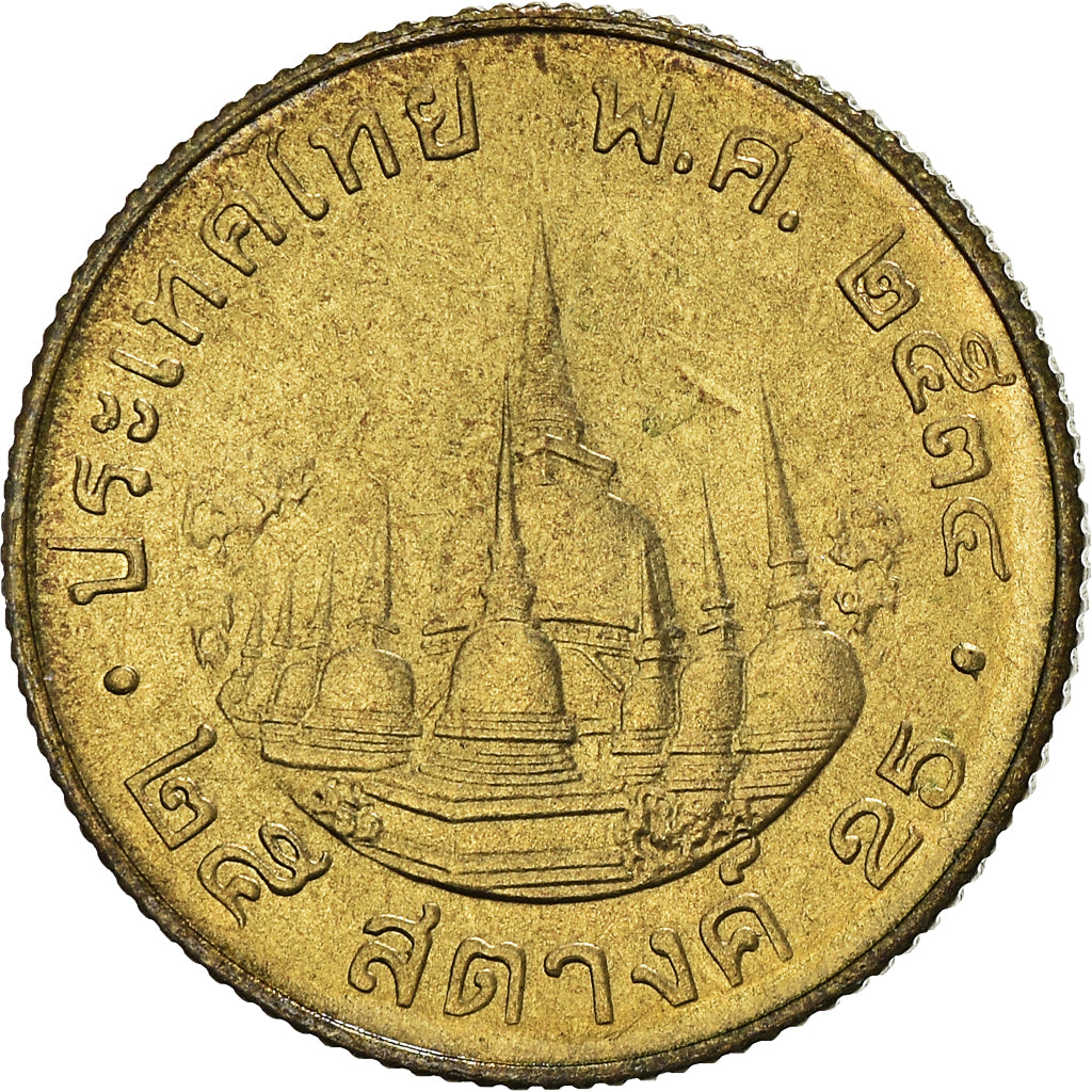 Coin, Thailand, Rama IX, 25 Satang = 1/4 Baht, 1991, MS(63), Aluminum-Bronze