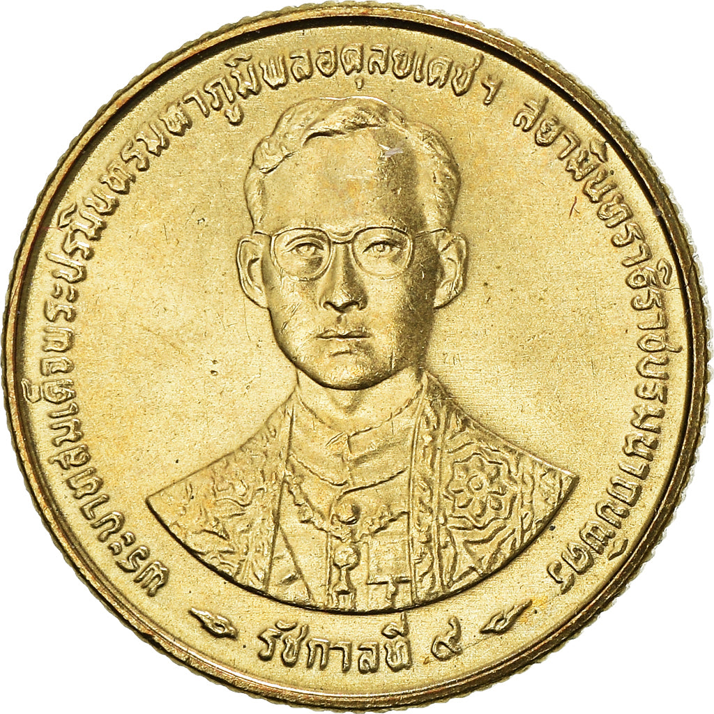 Moneta, Thailandia, Rama IX, 25 Satang = 1/4 Baht, 1996, SPL+, Alluminio-bronzo