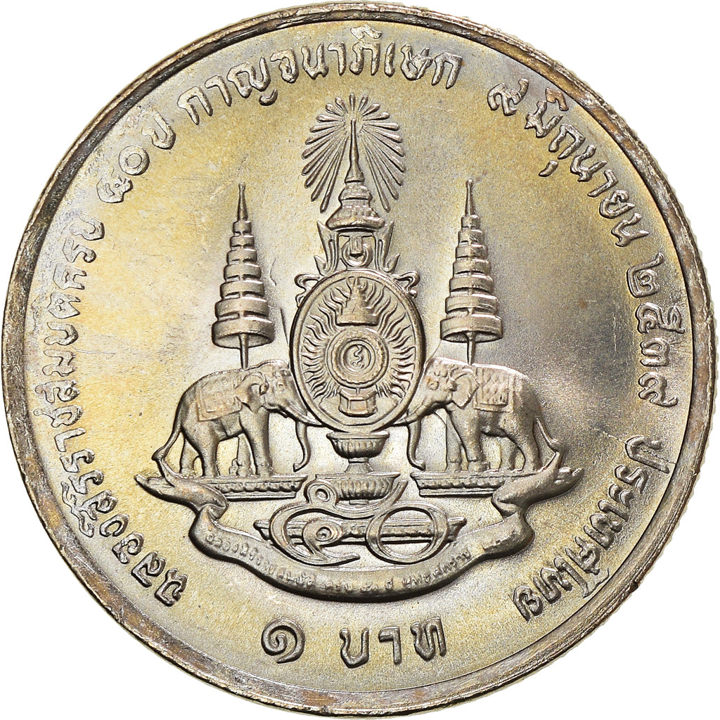 Coin, Thailand, Rama IX, Baht, 1996, MS(64), Copper-nickel, KM:330