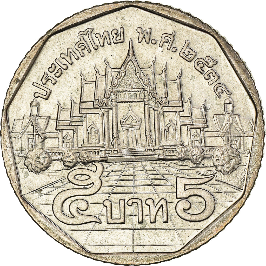 Coin, Thailand, Rama IX, 5 Baht, 1991, MS(64), Copper-Nickel Clad Copper, KM:219