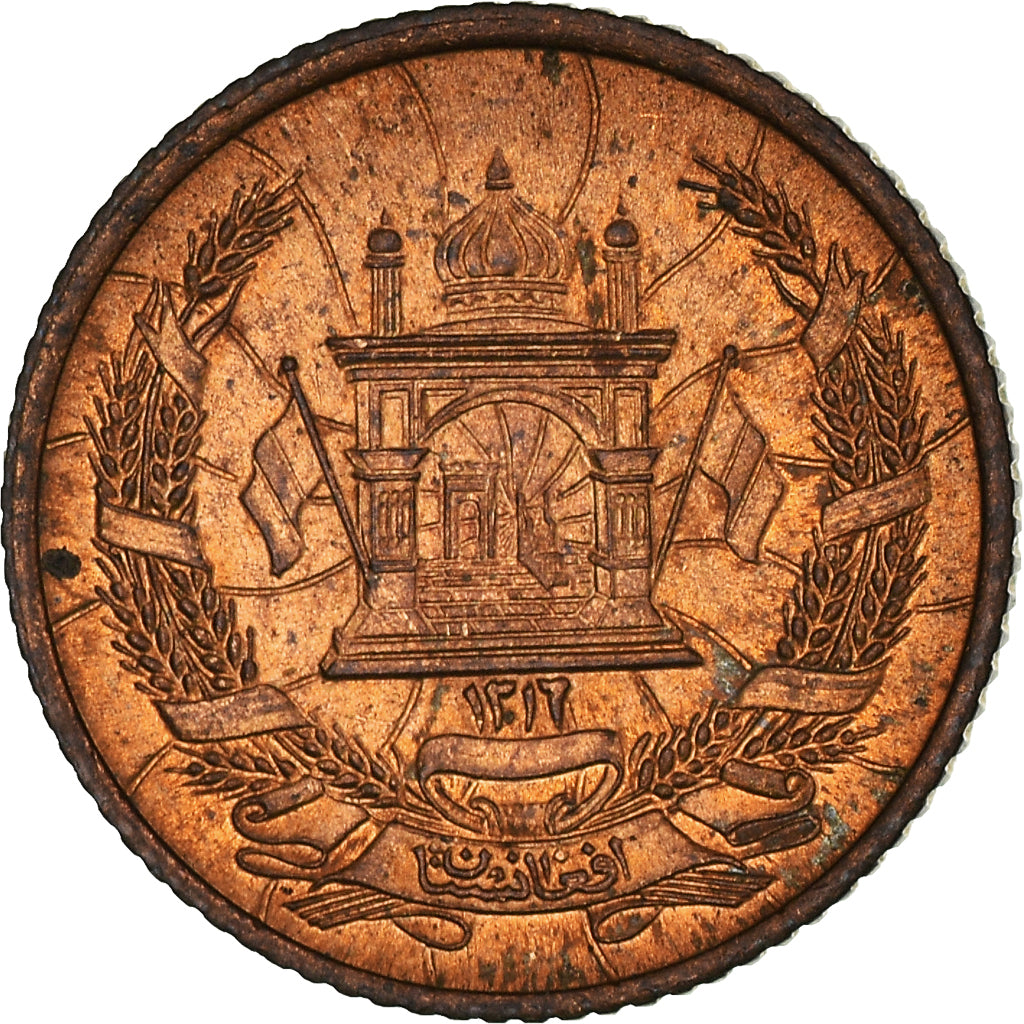 Coin, Afghanistan, Muhammed Zahir Shah, 2 Pul, 1937, Afghanistan, MS(63)