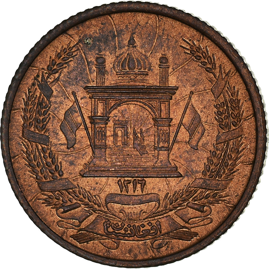Münze, Afghanistan, Muhammed Zahir Shah, 5 Pul, 1937, Afghanistan, UNZ, Bronze