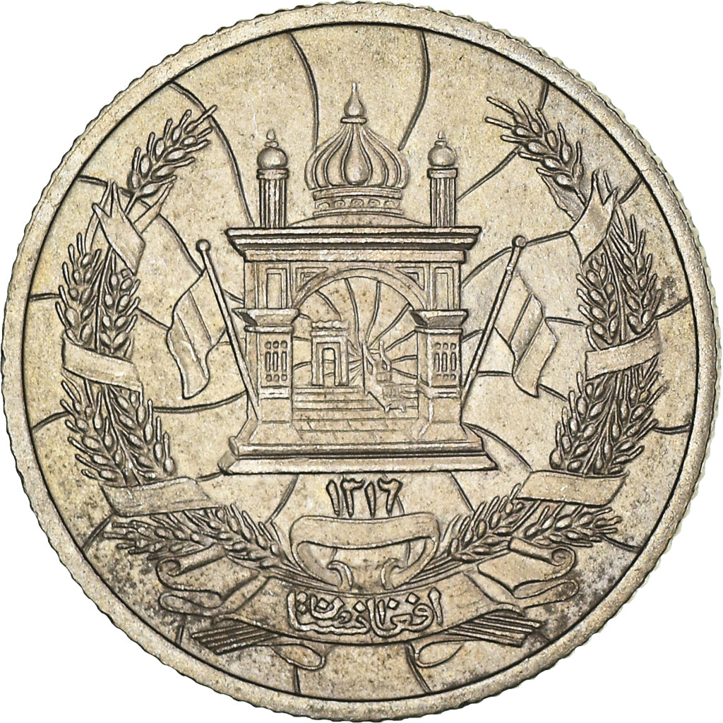 Moneda, Afganistán, Muhammed Zahir Shah, 10 Pul, 1937, Afghanistan, SC, Cobre -
