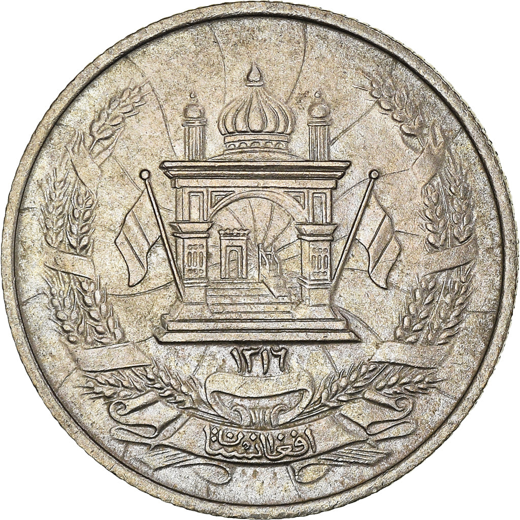Moneda, Afganistán, Muhammed Zahir Shah, 25 Pul, 1937, Afghanistan, SC, Cobre -