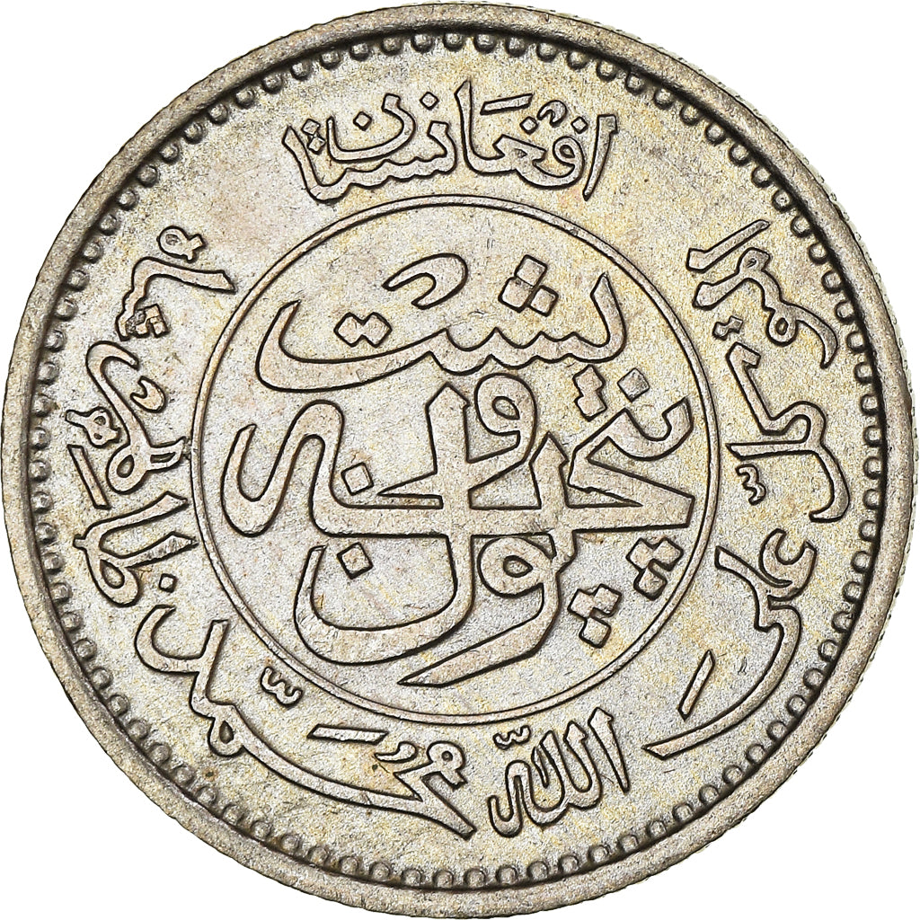 Moneda, Afganistán, Muhammed Zahir Shah, 25 Pul, 1937, Afghanistan, SC, Cobre -