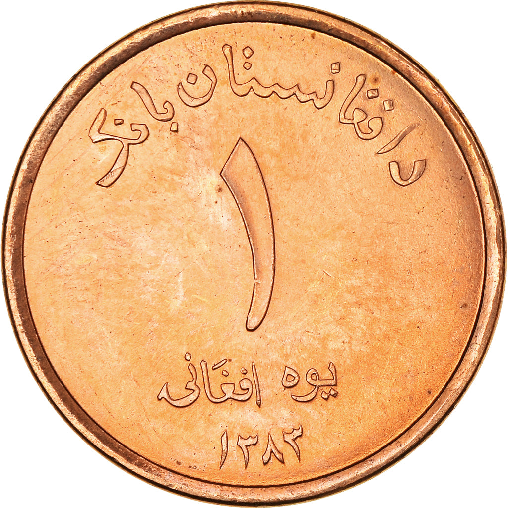 Moneta, Afghanistan, Afghani, SH1383 (2004), Afghanistan, SPL+, Acciaio placcato