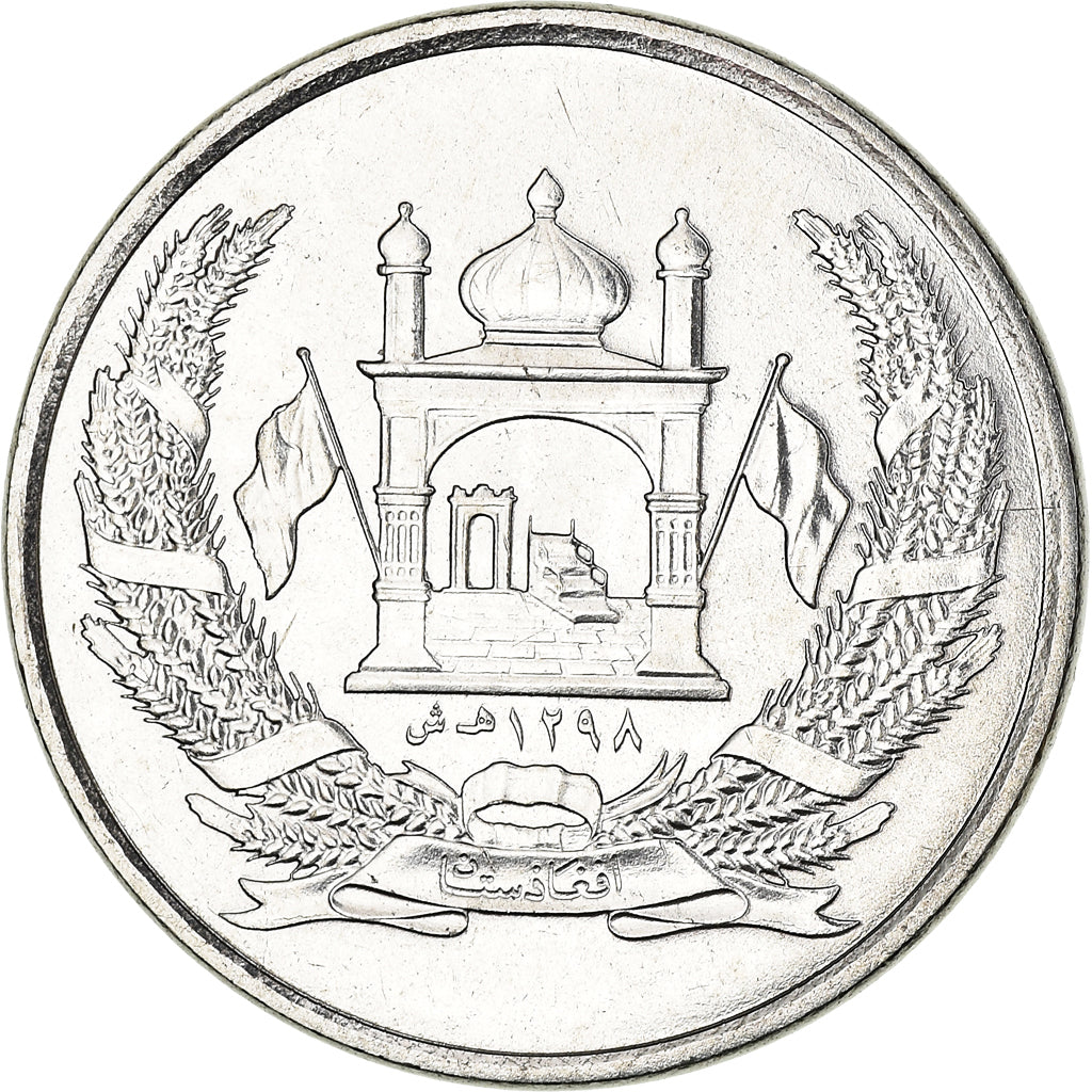 Coin, Afghanistan, 2 Afghanis, SH1383 (2004), Afghanistan, MS(63), Stainless