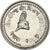 Coin, Nepal, SHAH DYNASTY, Birendra Bir Bikram, 10 Paisa, 1998, MS(63)