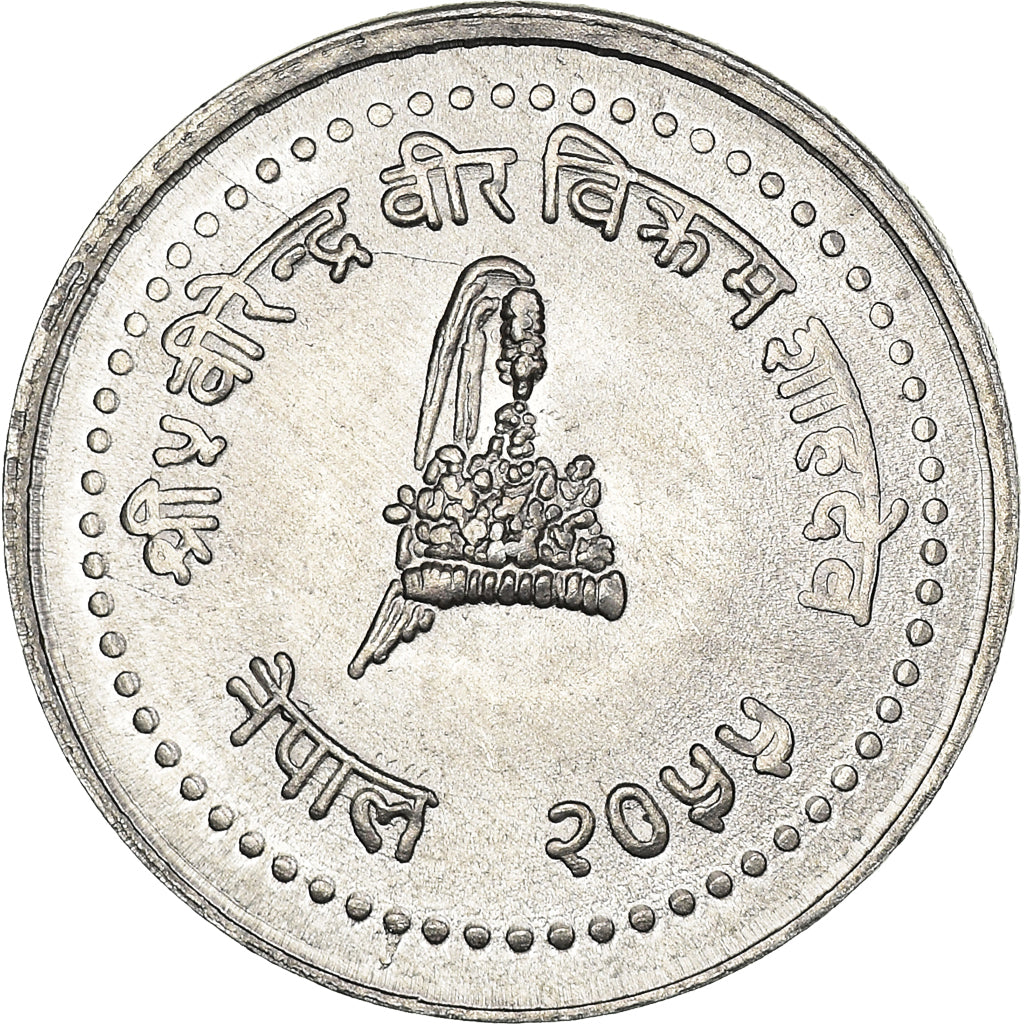 Coin, Nepal, SHAH DYNASTY, Birendra Bir Bikram, 25 Paisa, 1998, MS(63)