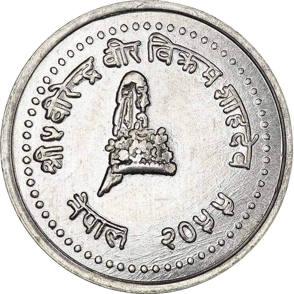 Coin, Nepal, SHAH DYNASTY, Birendra Bir Bikram, 50 Paisa, 1998, MS(63)