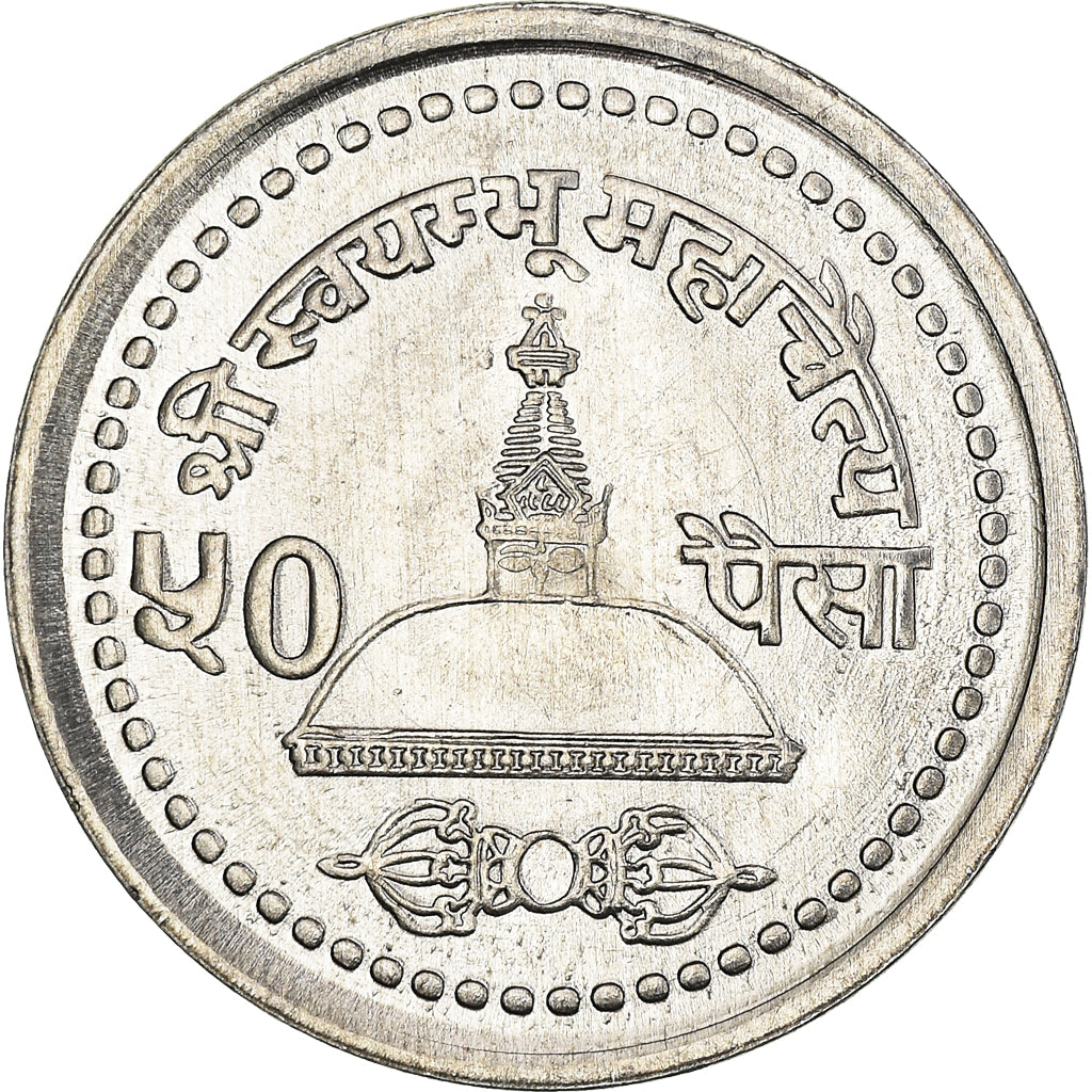 Coin, Nepal, SHAH DYNASTY, Birendra Bir Bikram, 50 Paisa, 1998, MS(63)