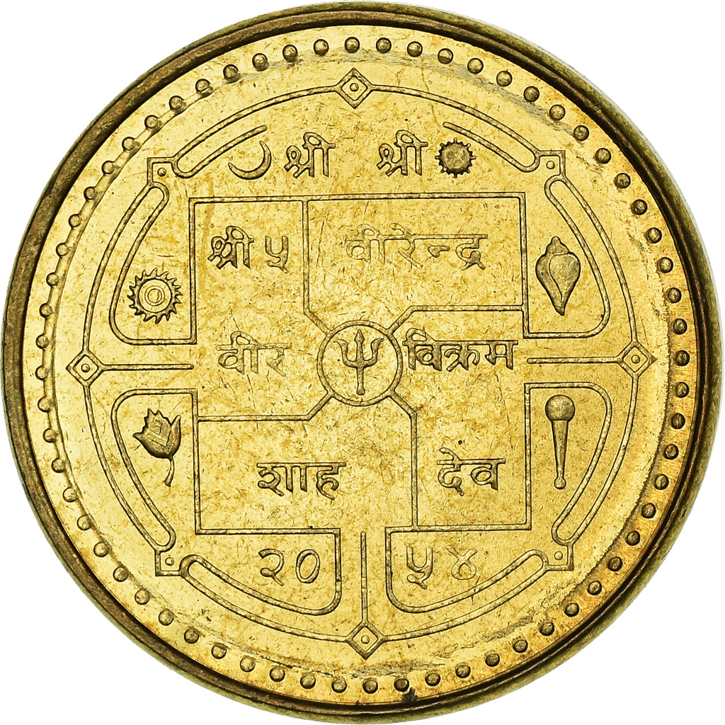 Coin, Nepal, SHAH DYNASTY, Birendra Bir Bikram, Rupee, 1997, MS(63), Brass