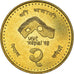 Coin, Nepal, SHAH DYNASTY, Birendra Bir Bikram, 2 Rupees, 1997, MS(63), Brass