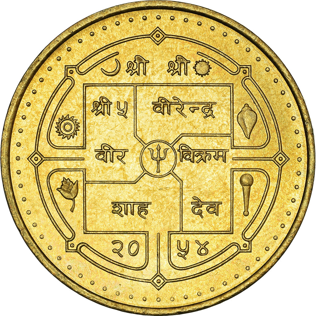 Coin, Nepal, SHAH DYNASTY, Birendra Bir Bikram, 2 Rupees, 1997, MS(63), Brass