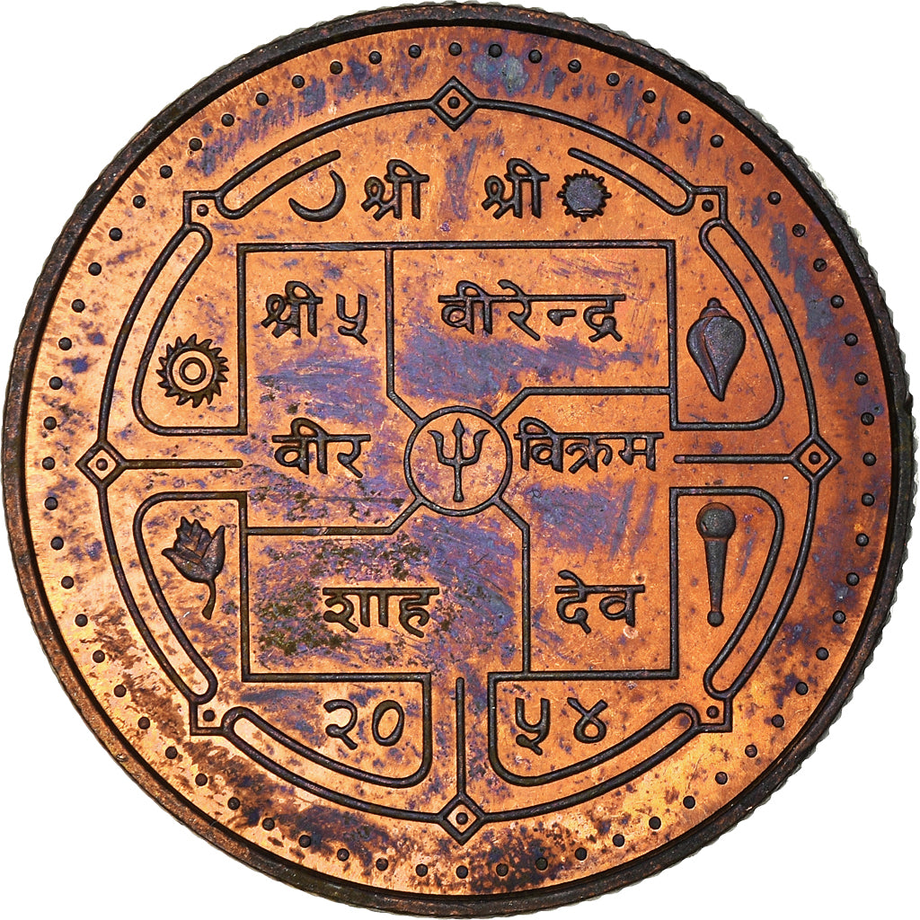 Coin, Nepal, SHAH DYNASTY, Birendra Bir Bikram, 5 Rupee, 1997, AU(55-58)