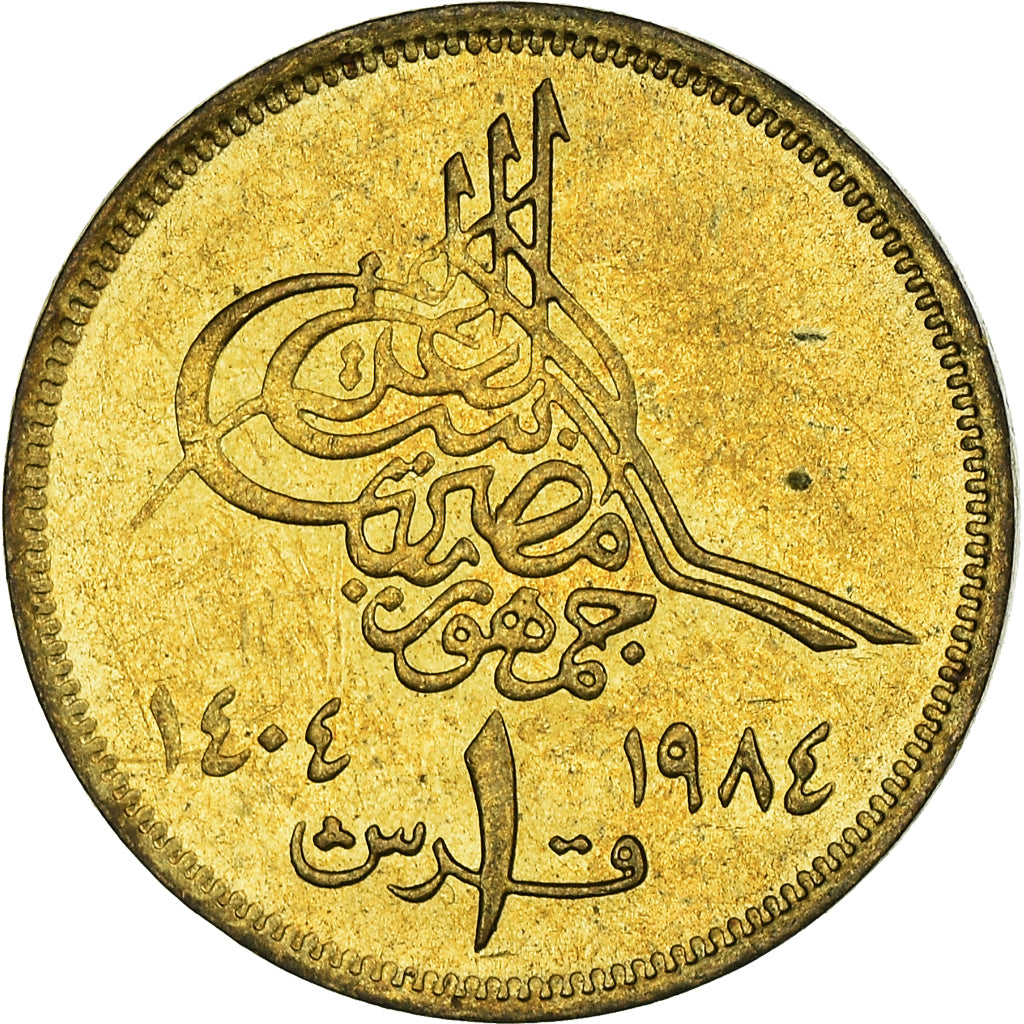 Coin, Egypt, Piastre, 1984/AH1404, MS(60-62), Aluminum-Bronze, KM:553.2