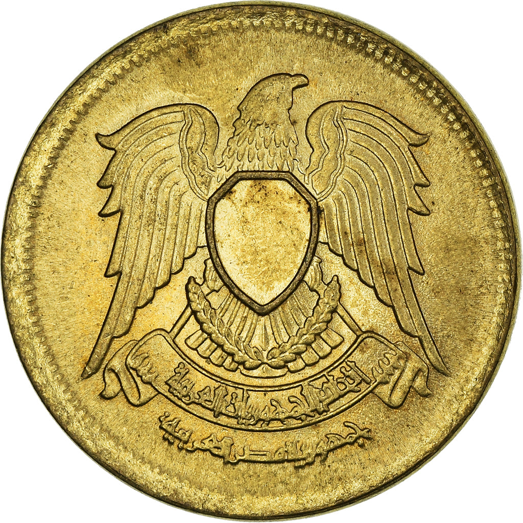 Coin, Egypt, 2 Piastres, 1980, MS(64), Aluminum-Bronze, KM:500