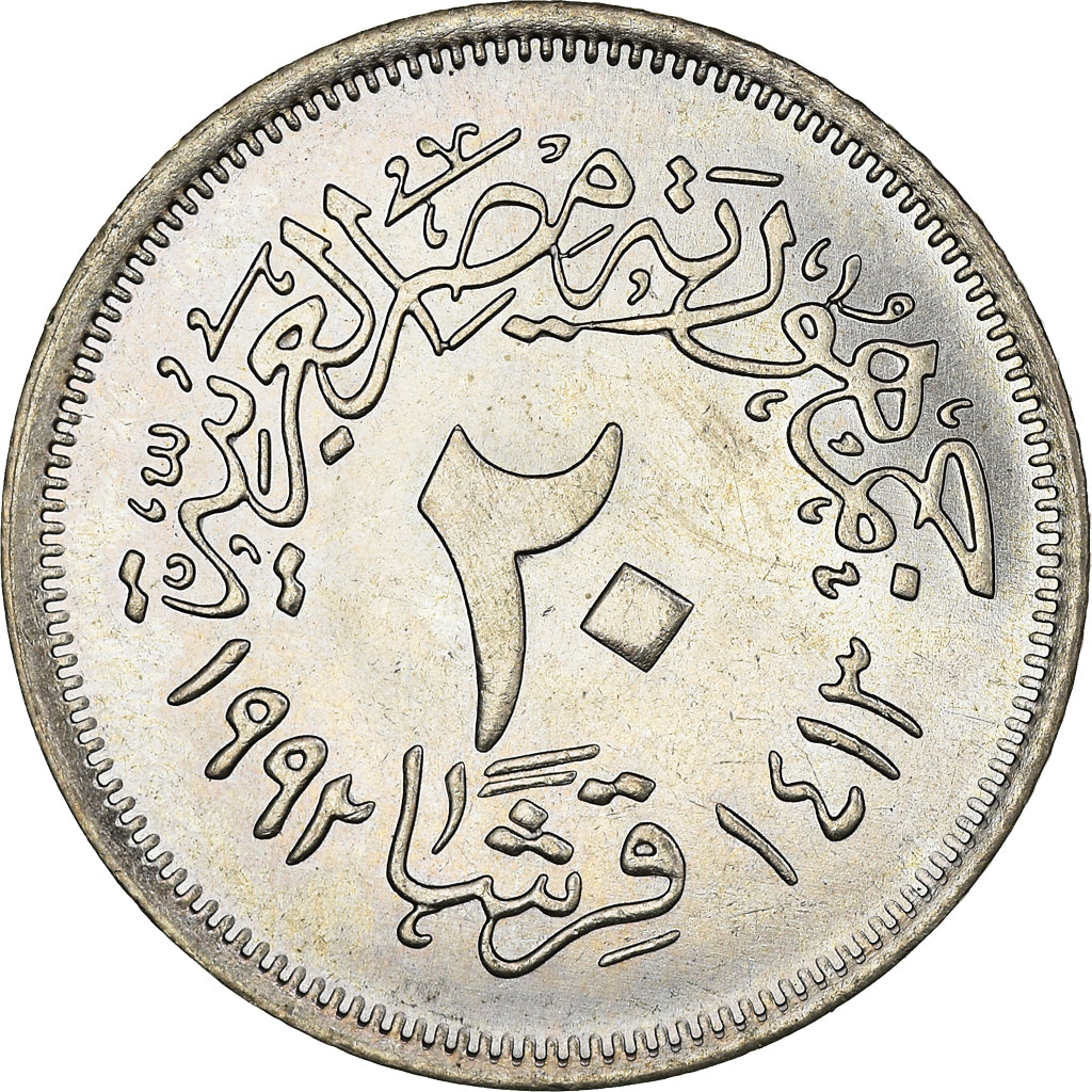 Coin, Egypt, 20 Piastres, 1992, MS(60-62), Copper-nickel, KM:733