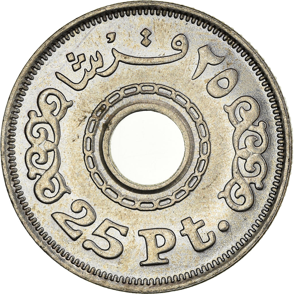 Coin, Egypt, 25 Piastres, 1993, MS(64), Copper-nickel, KM:734