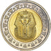 Moneda, Egipto, Pound, 2005/AH1426, Cairo, SC, Bimetálico, KM:940