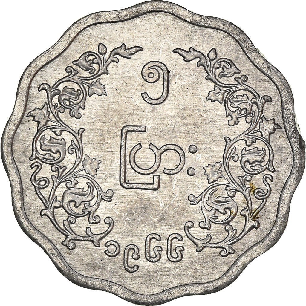 Coin, Myanmar, 5 Pyas, 1966, AU(55-58), Aluminum, KM:39