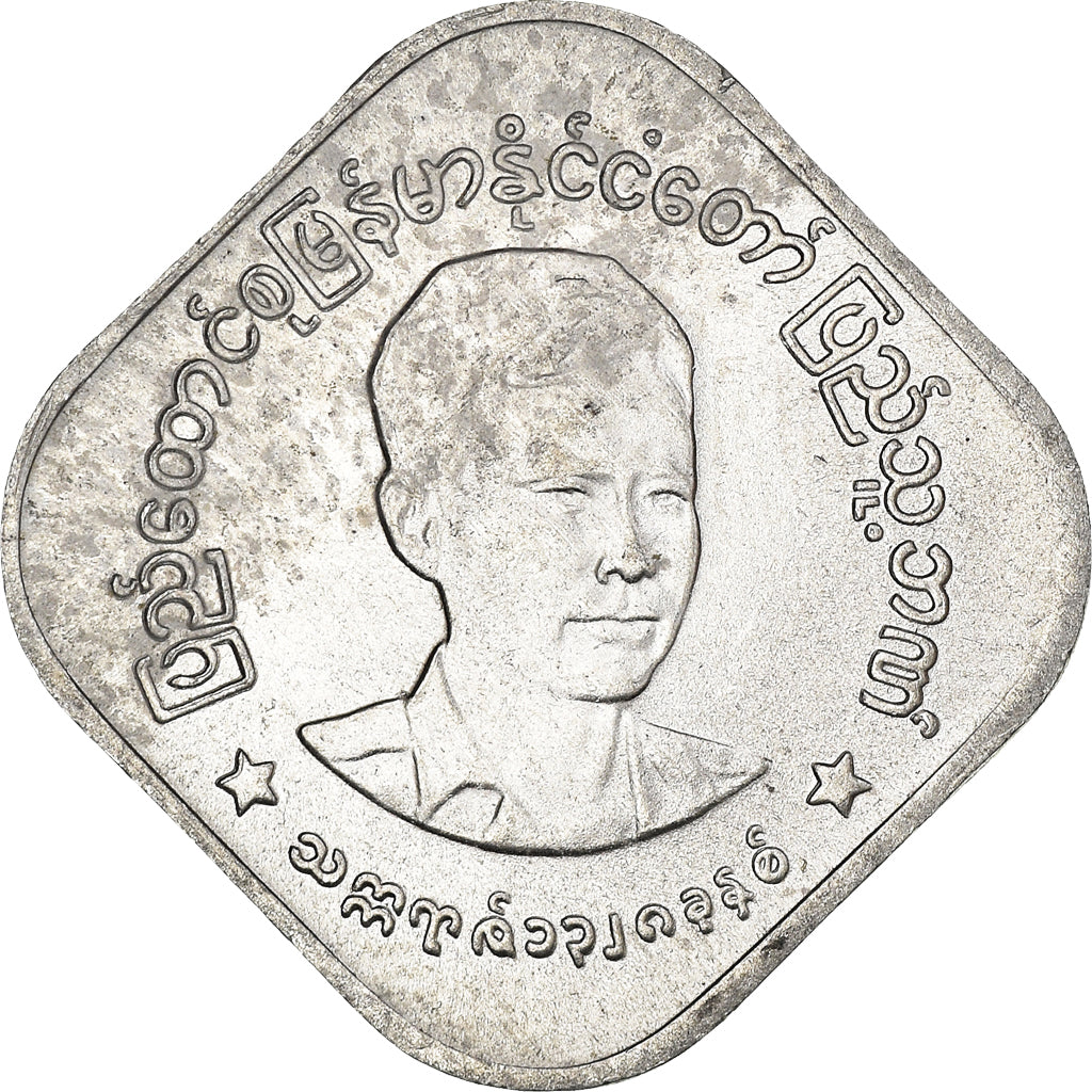 Coin, Myanmar, 10 Pyas, 1966, AU(50-53), Aluminum, KM:40