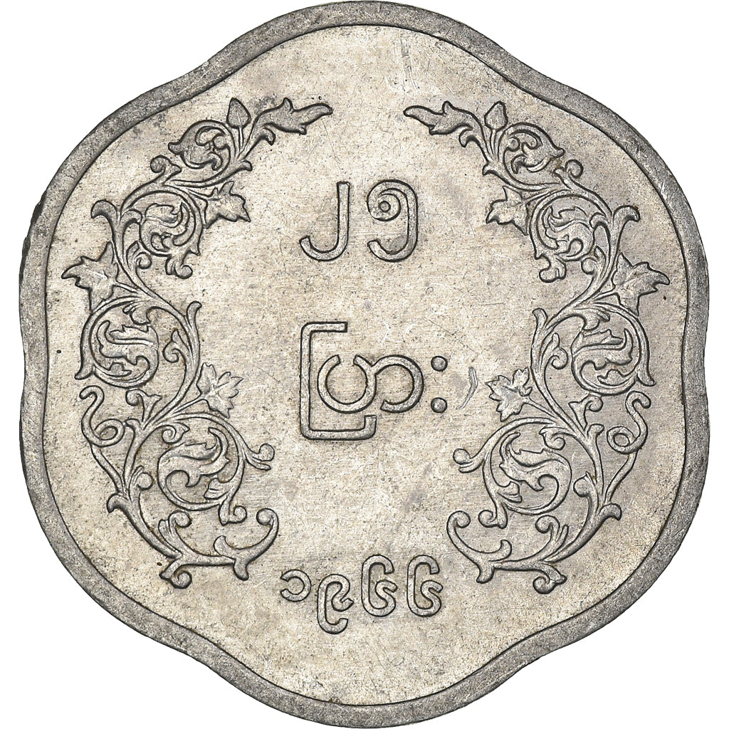 Coin, Myanmar, 25 Pyas, 1966, AU(50-53), Aluminum, KM:41