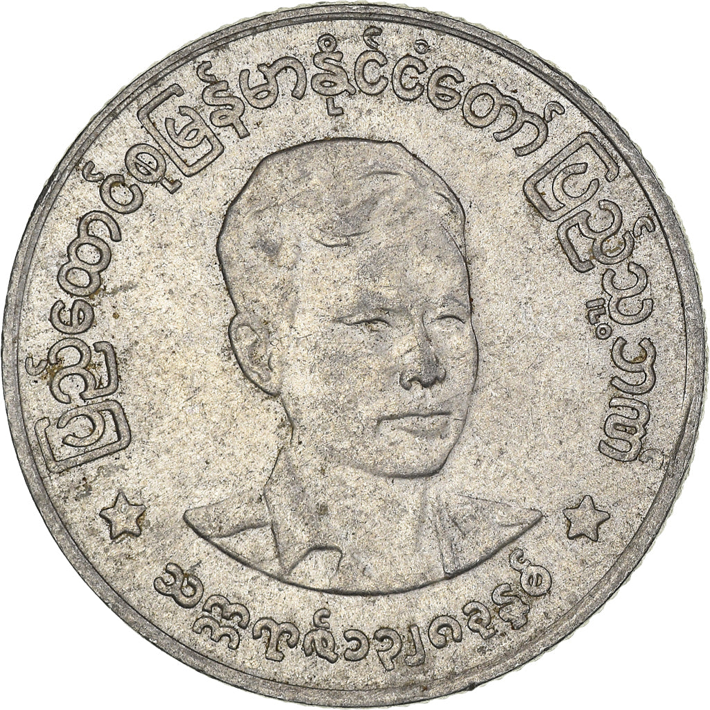 Coin, Myanmar, 50 Pyas, 1966, AU(50-53), Aluminum, KM:42