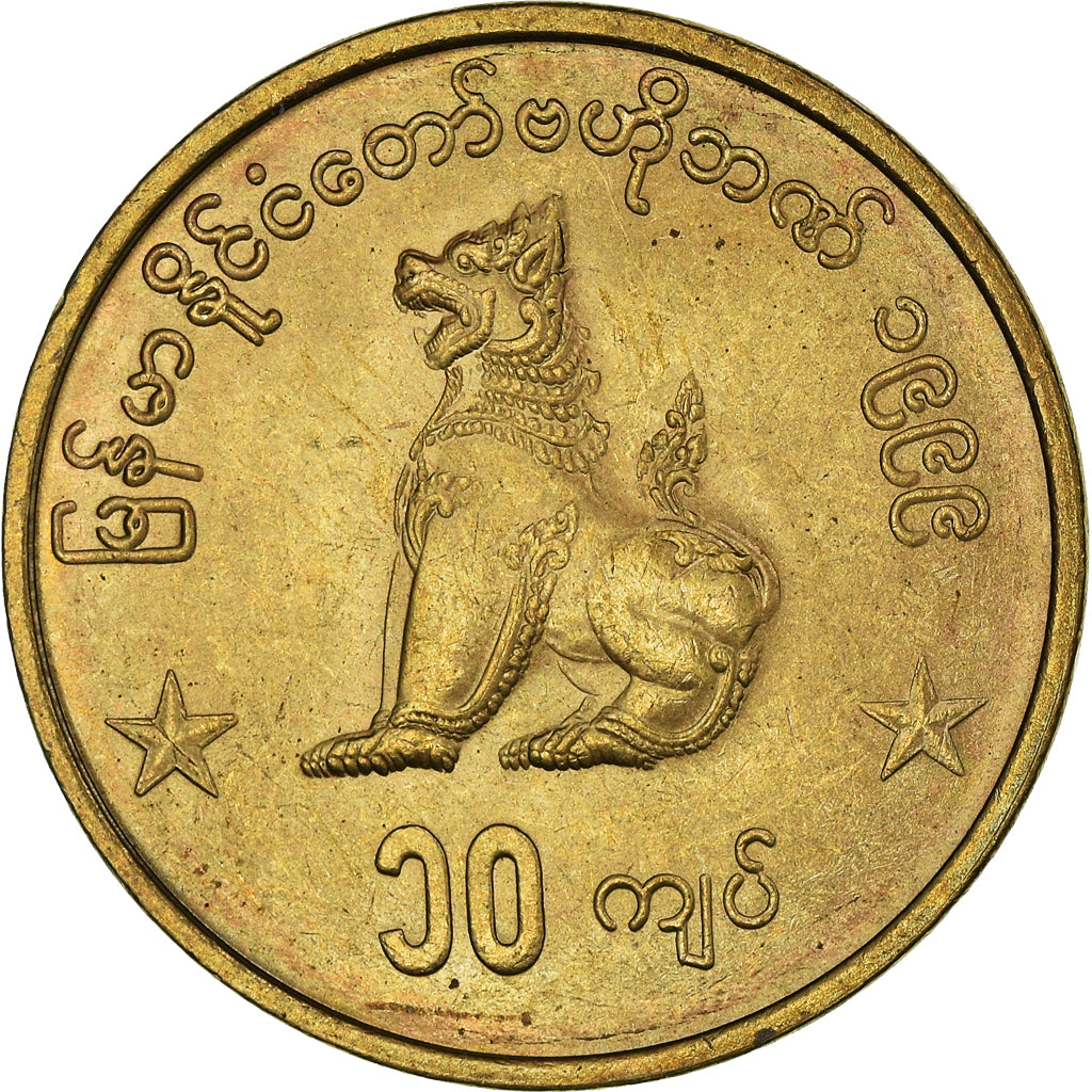 Moneda, Myanmar, 10 Kyats, 1999, EBC, Latón, KM:62