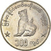 Coin, Myanmar, 100 Kyats, 1999, Prome, MS(63), Copper-nickel, KM:64