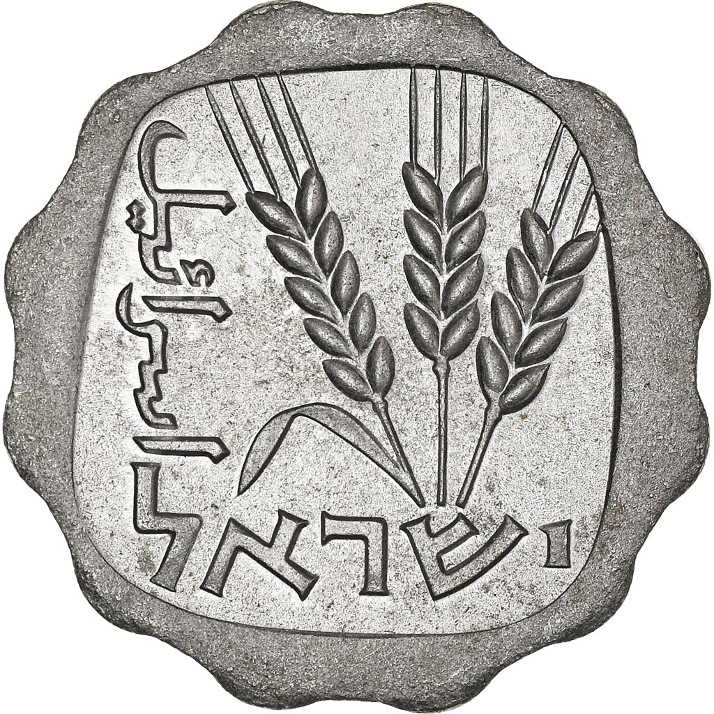 Coin, Israel, Agora, 1979, AU(55-58), Aluminum, KM:24.1
