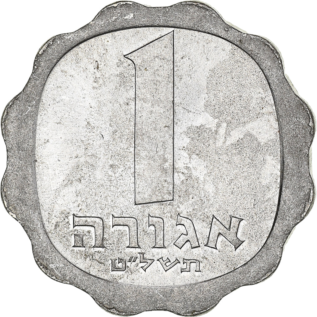 Coin, Israel, Agora, 1979, AU(55-58), Aluminum, KM:24.1