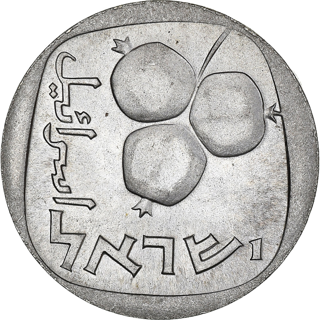 Coin, Israel, 5 Agorot, 1979, MS(63), Aluminum, KM:25b