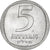 Moneda, Israel, 5 Agorot, 1979, SC, Aluminio, KM:25b