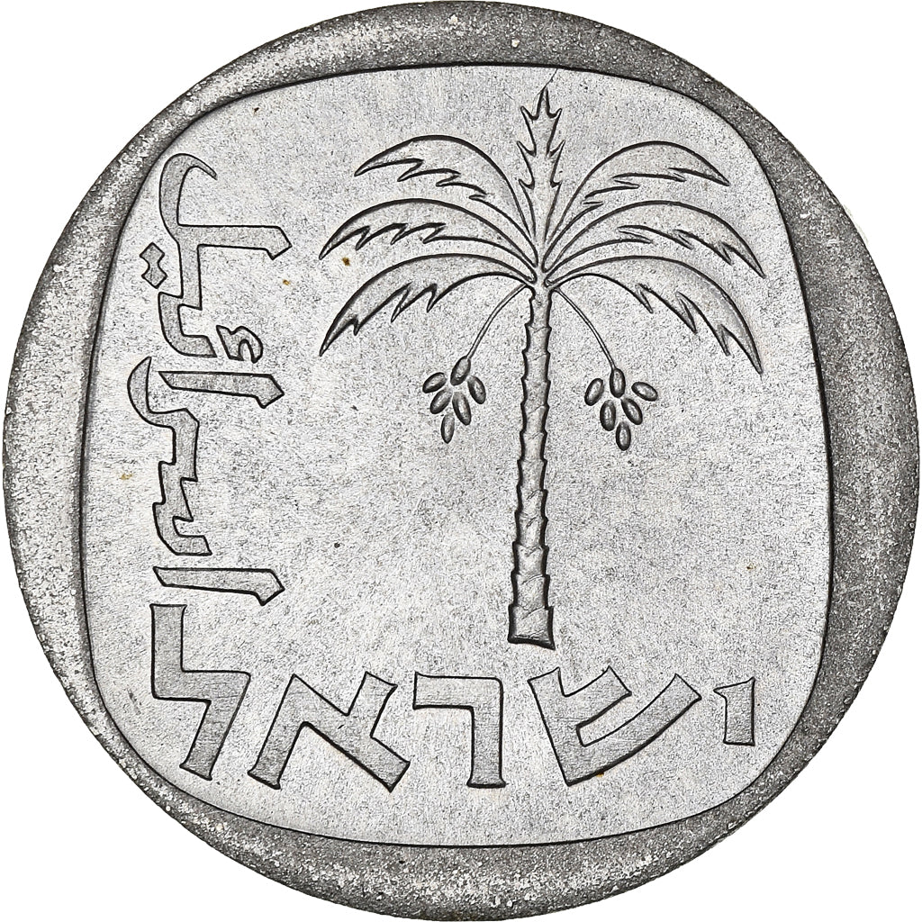 Monnaie, Israel, 10 Agorot, 1979, SUP, Aluminium, KM:26b