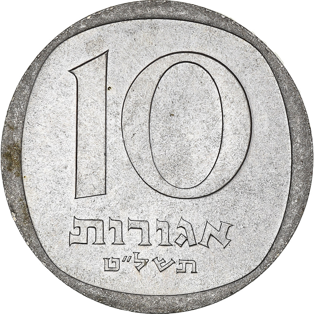 Monnaie, Israel, 10 Agorot, 1979, SUP, Aluminium, KM:26b