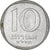 Moneta, Israel, 10 Agorot, 1979, AU(55-58), Aluminium, KM:26b