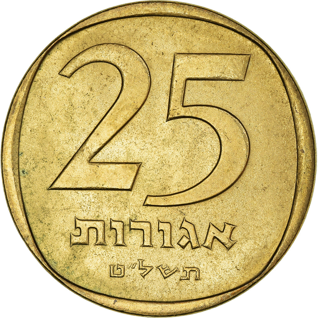 Coin, Israel, 25 Agorot, 1979, MS(63), Aluminum-Bronze, KM:27