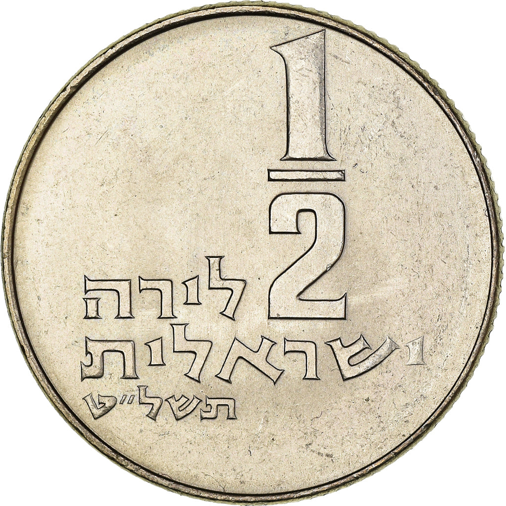 Coin, Israel, 1/2 Lira, 1979, MS(63), Copper-nickel, KM:36.1