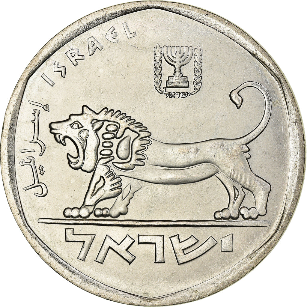 Coin, Israel, 5 Lirot, 1979, MS(63), Copper-nickel, KM:90