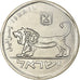 Coin, Israel, 5 Lirot, 1979, MS(63), Copper-nickel, KM:90