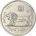 Moneda, Israel, 5 Lirot, 1979, SC, Cobre - níquel, KM:90