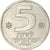 Moneta, Israel, 5 Lirot, 1979, MS(63), Miedź-Nikiel, KM:90
