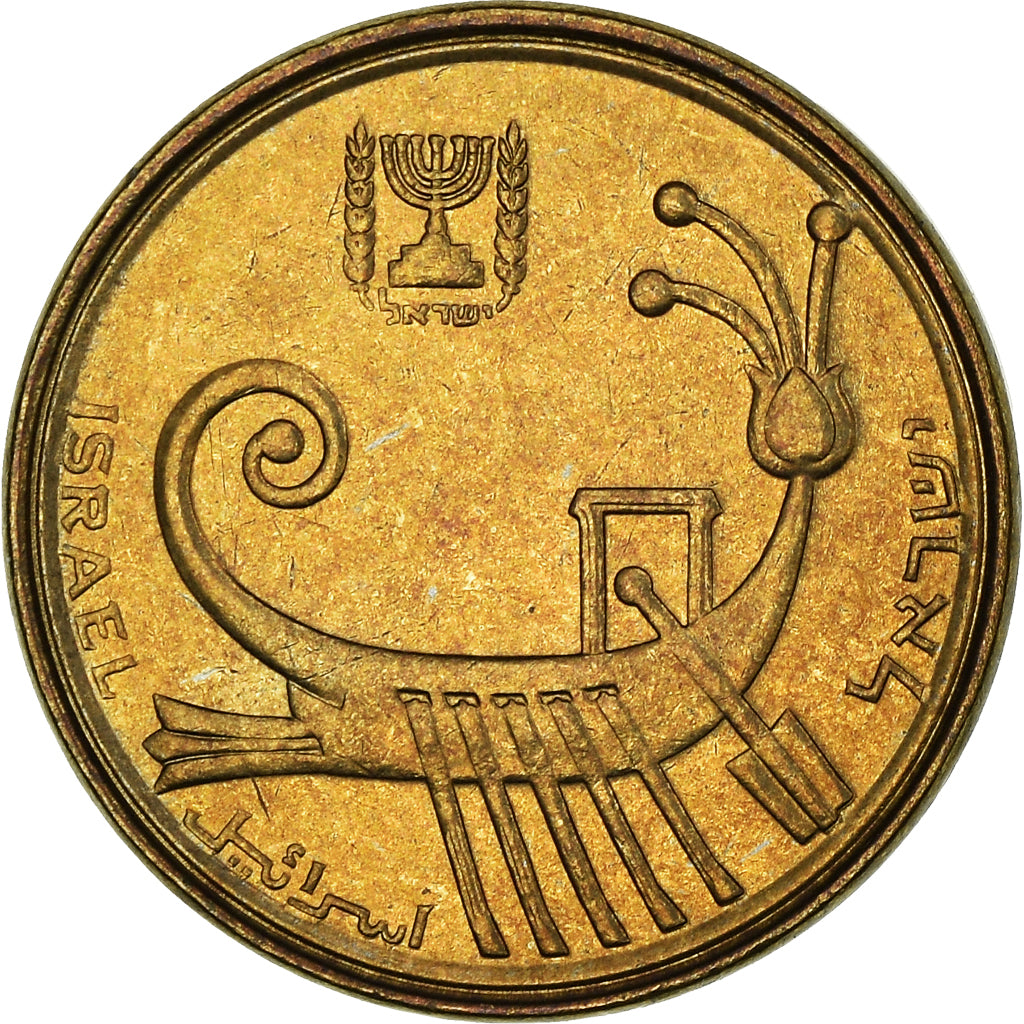 Monnaie, Israel, Agora, 1988, Jerusalem, TTB+, Bronze-Aluminium, KM:156