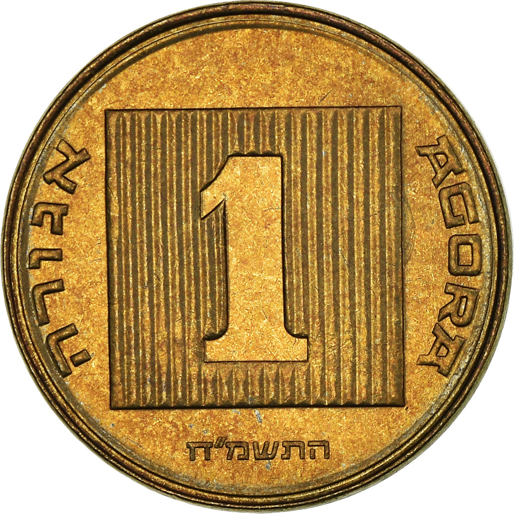 Monnaie, Israel, Agora, 1988, Jerusalem, TTB+, Bronze-Aluminium, KM:156