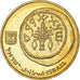 Coin, Israel, 5 Agorot, 1998, AU(55-58), Aluminum-Bronze, KM:157